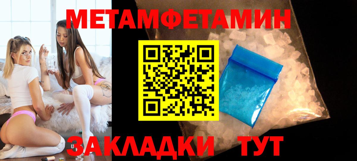 АМФЕТАМИН  blacksprut ONION  Вход с VPN  Тобольск  АМФЕТАМИН VHQ 