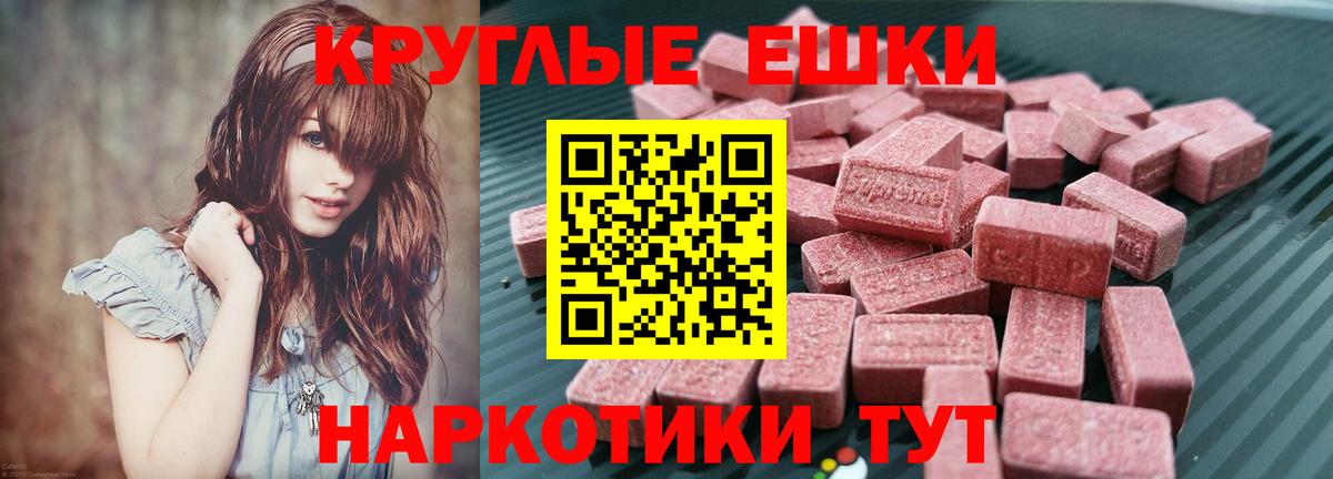 ЭКСТАЗИ  купить наркоту  Тобольск  Вход с VPN  ЭКСТАЗИ диски  Ecstasy бентли 