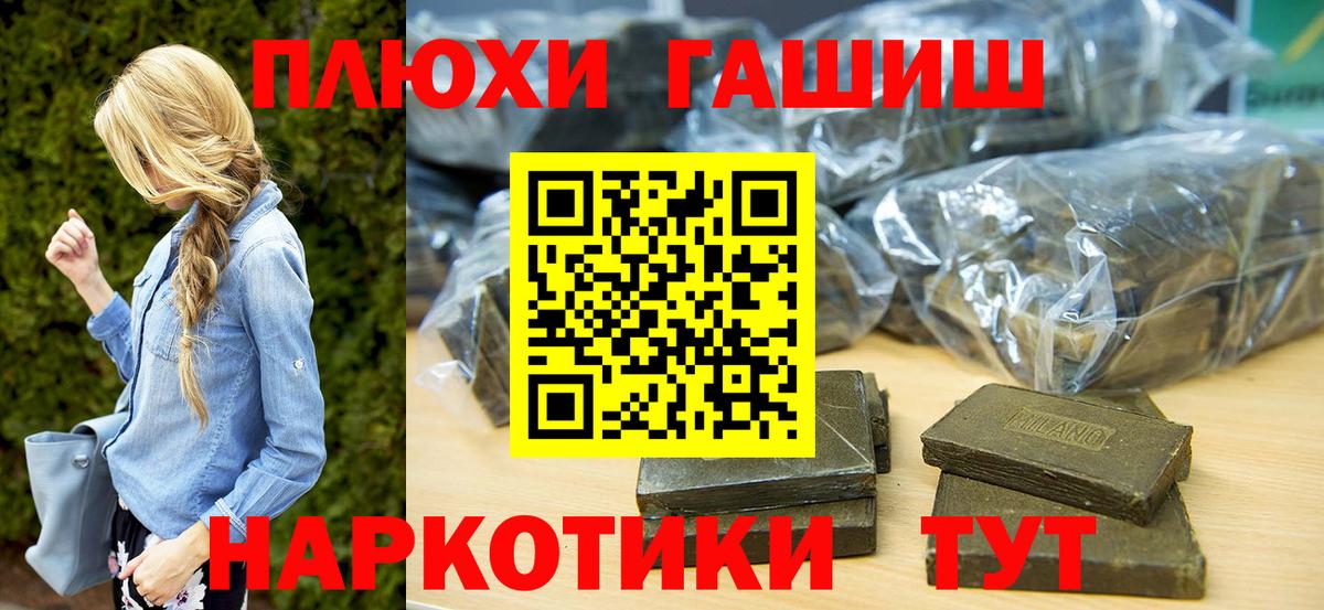 ГАШ Premium Тобольск