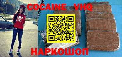 кокаин колумбия Бугуруслан