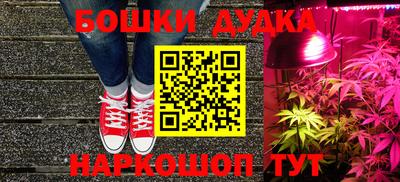 марки nbome Наро-Фоминск