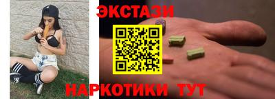 MDMA Premium VHQ Будённовск