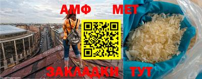 мефедрон мука Бузулук