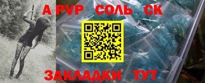 кокаин колумбия Бугуруслан