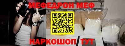 MESCALINE Нальчик