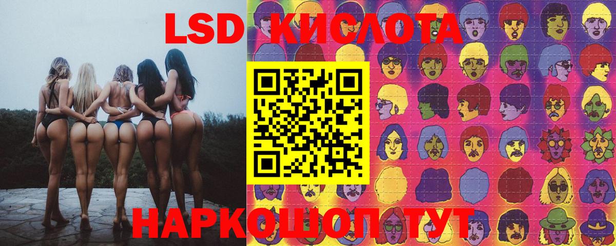 ЛСД экстази ecstasy Тобольск