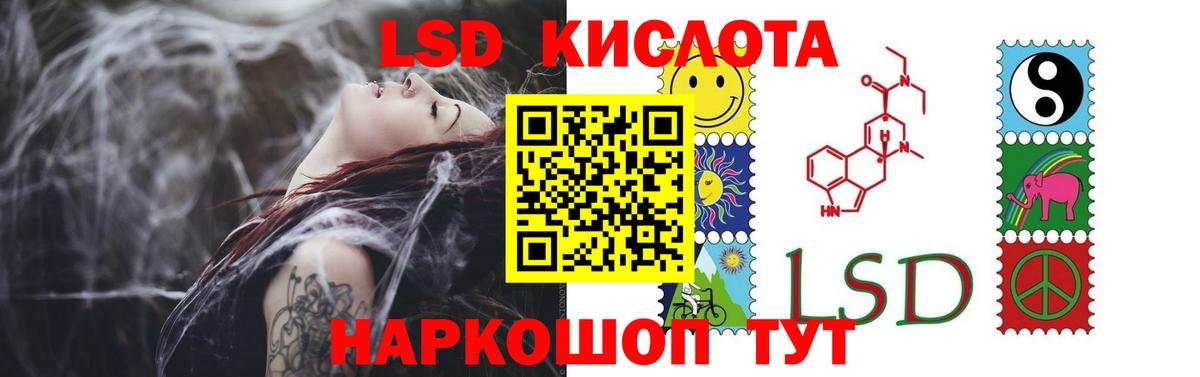 ЛСД экстази ecstasy  LSD-25 экстази кислота  Лсд 25 экстази  Тобольск  Вход с VPN 