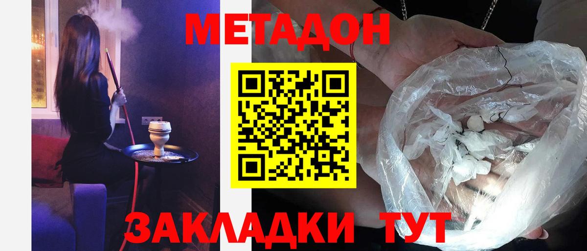 ЭКСТАЗИ Тобольск