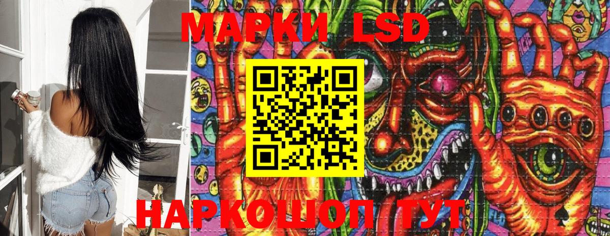 Наркотические марки 1,8мг  Вход с VPN  Тобольск 