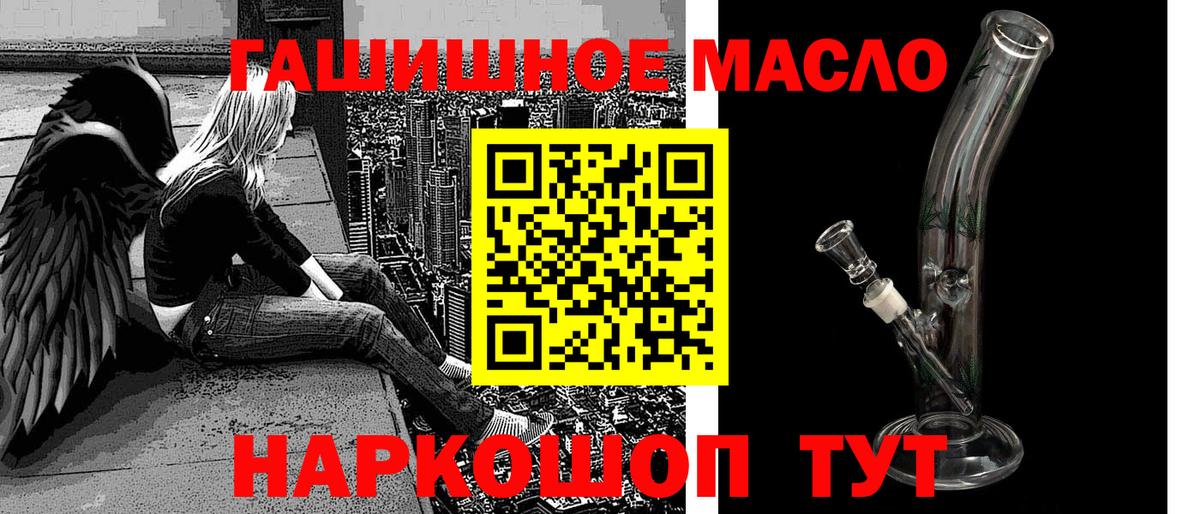 ТГК Wax Тобольск