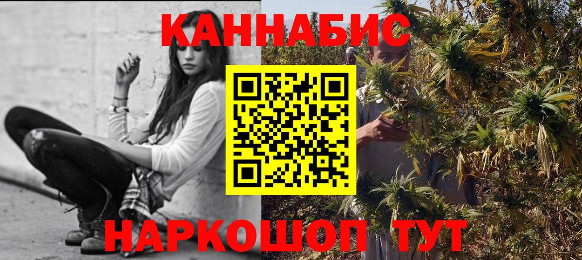 Марихуана индика Тобольск